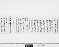 本紙
