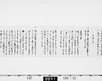 本紙