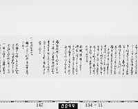 本紙