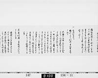 本紙