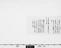 本紙