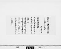 本紙