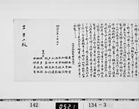 本紙