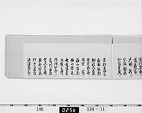 本紙