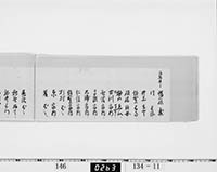 本紙