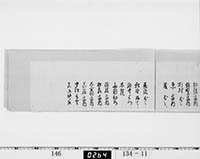 本紙