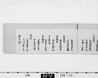 本紙