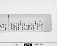 本紙