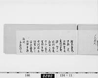 本紙
