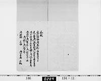 本紙