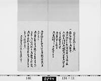 本紙