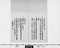 本紙