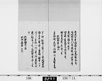 本紙