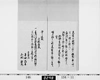 本紙