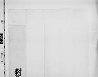 包紙２