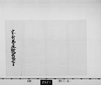 封紙