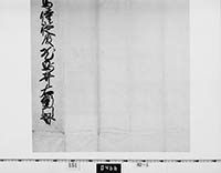 封紙
