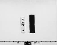封筒内容